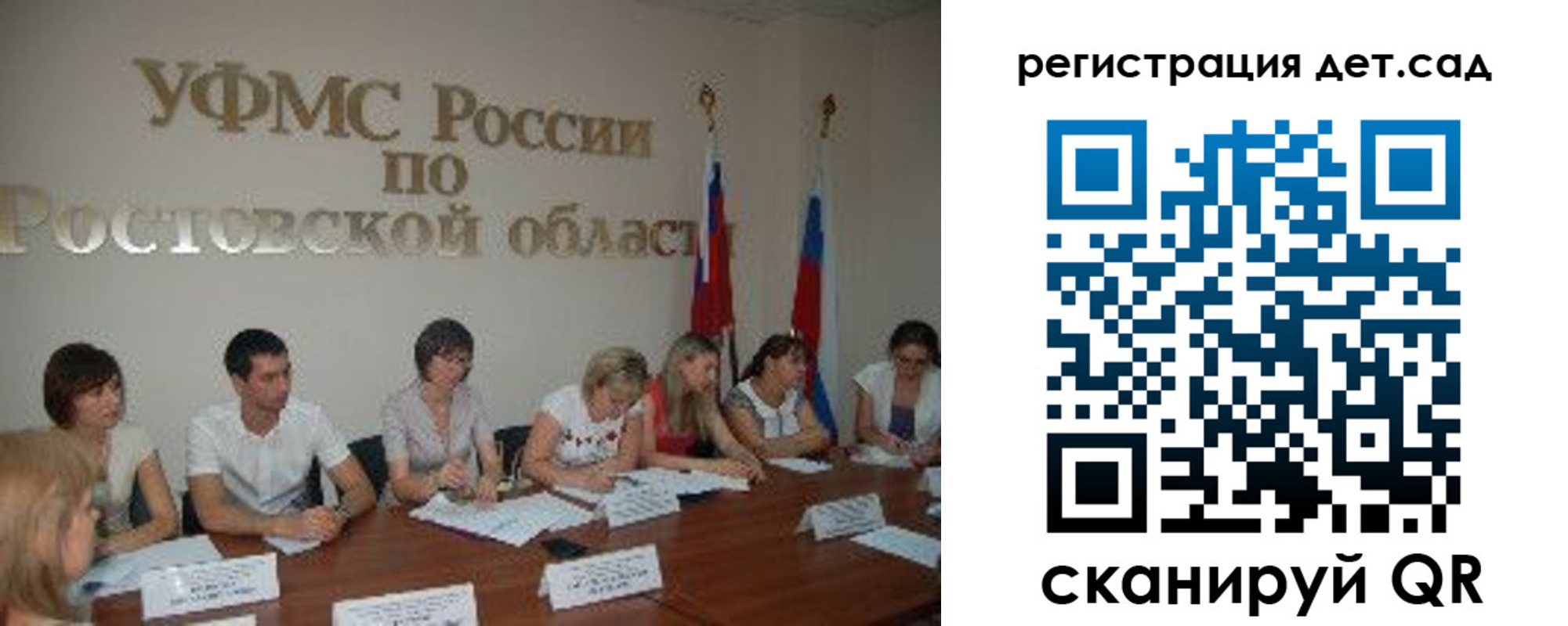 прописка для работы в Самарской области