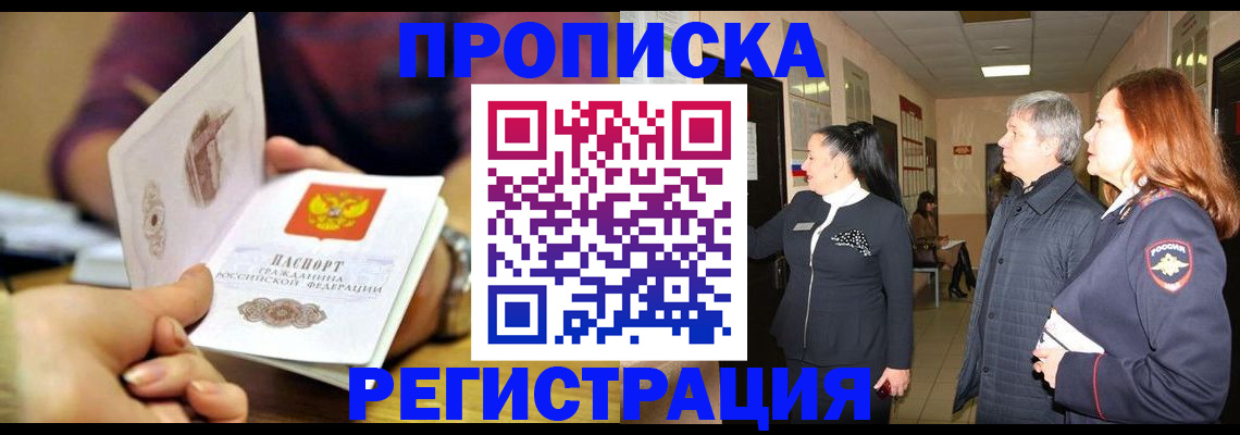 регистрация для школы в Самарской области