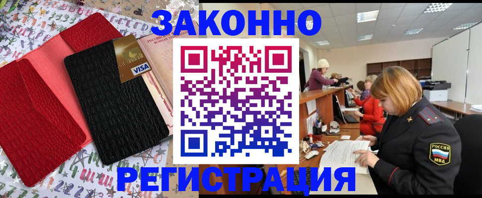 прописка поиск в Самарской области